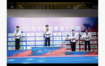 RESULTATS FREESTYLE 2026